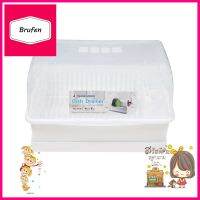 ชั้นคว่ำจานพลาสติกมีฝาครอบ MICRON 5555DISH DRAINER WITH COVER MICRON 5555 **ใครยังไม่ลอง ถือว่าพลาดมาก**