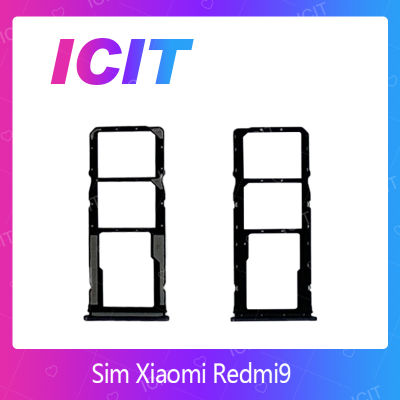 Xiaomi Redmi 9 อะไหล่ถาดซิม ถาดใส่ซิม Sim Tray (ได้1ชิ้นค่ะ) สินค้าพร้อมส่ง คุณภาพดี อะไหล่มือถือ (ส่งจากไทย) ICIT 2020