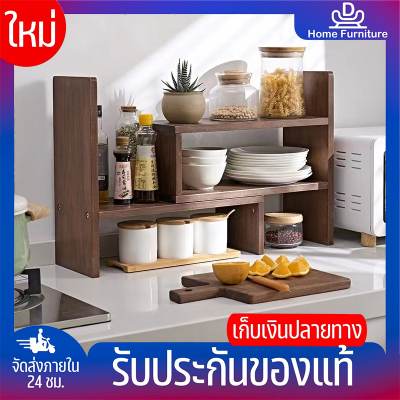 ⚡DHomefurniture⚡ชั้นวางของบนโต๊ะ ชั้นวางหนังสือบนโต๊ะ ชั้นวางหนังสือไม้ ขนาดเล็ก ใช้สำหรับจัดเก็บหนังสือบนโต๊ะ สินค้าพร้อมจัดส่ง