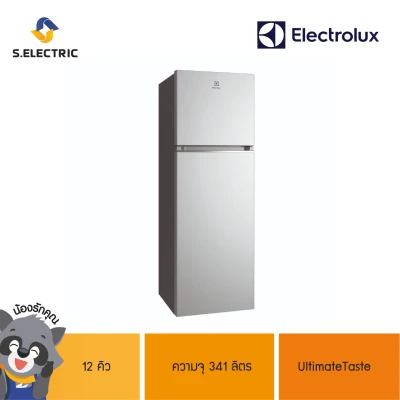 ELECTROLUX ตู้เย็น 2 ประตูแบบช่องแช่แข็งด้านบน รุ่น ETB3700K-A UltimateTaste ขนาด 341 ลิตร/12Q - สีเงิน