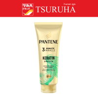 Pantene Conditioner 3Minute Miracle 270 Ml. Keratin / แพนทีน 3 มินิท 270 มล. เคราติน