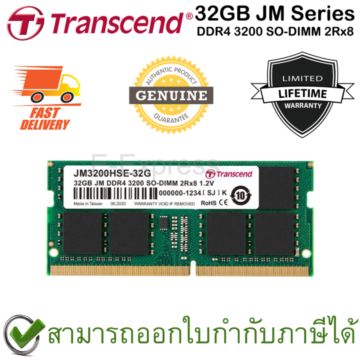 transcend-32gb-jm-series-ddr4-3200-so-dimm-2rx8-cl22-แรมสำหรับโน้ตบุ๊ค-ของแท้-ประกันศูนย์ไทย-lifetime-warranty