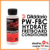 D’Addario PW-FBC Hydrate Fretboard Conditioner