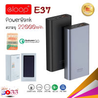 ELOOP E37 (อีลูป)  ของแท้ 100% แบตสำรอง 22000mAh QC3.0 | PD 18W PowerBank ชาร์จเร็ว Quick Charge+Apple PD+Fast Charge biggboss