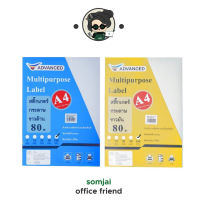 Advanced สติ๊กเกอร์กระดาษขาว 80แกรม สติ๊กเกอร์ผิวด้าน /ผิวมัน จำนวน 100 แผ่น สติ๊กเกอร์ฉลากติดสินค้า