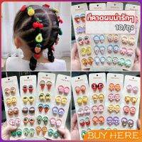 ยางรัดผมเด็ก คอลเลกชัน น่ารัก แฟชั่นสำหรับเด็ก fashion headbands for kids BUY HERE