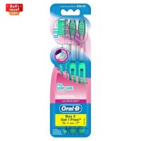 ออรัล-บี แปรงสีฟัน โปรกัมแคร์ แพค 3 ด้าม ขนแปรงนุ่มพิเศษ [Oral-B Pro Gum Care Toothbrush Pack 3 Extra Soft Bristles]