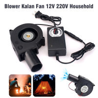 【ราคาต่ำ 】 Blower kalan 9733 12โวลต์พัดลมบาร์บีคิวพอร์ตแหล่งจ่ายไฟควบคุมความเร็วทำอาหารสหรัฐ  ขนาดเล็กแบบพกพาเทอร์โบที่มีอากาศการจัดเก็บภาษีพอร์ต