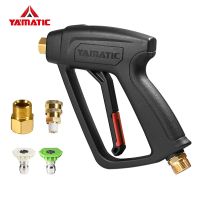 High Pressure Washer Gun Car Washing Machine Spray Nozzle M22-14mm With Adapter For Karcher Bosch Lavor Craftsman 4000 PSI 8 GPM