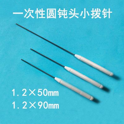 Huayou Disposable Small Dial Needle Huayou Small Dial Needle Aseptic Dial Needle Round Blunt Needle Round Handle Needle Knife 50pcs