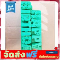 **มาใหม่** พิมพ์ซิลิโคน ตัวอักษร HAPPY BIRTHDAY silicone mold ทำขนม เค้กวันเกิด แม่พิมพ์ซิลิโคนถาดน้ำแข็ง 3มิติ พิมพ์เค้ก อุปกรณ์เบเกอรี่ ทำขนม bakeware จัดส่งฟรี เก็บปลายทาง