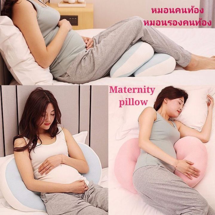 amila-หมอน-หมอนคนท้อง-หมอนรองคนท้อง-ใยฝ้าย-หมอนให้นมลูก-รองรับพนักพิง-pregnant-pillow-หมอนรองคนท้อง-hug-หมอนข้างคนท้อง-ปกป้องแผ่นรองกระดูก