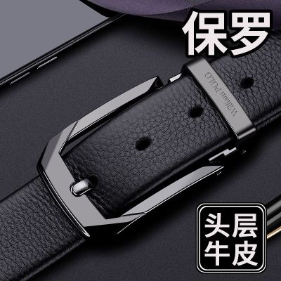 pure leather belt male needle agio layer black can be adjustable han edition of young people ⊕