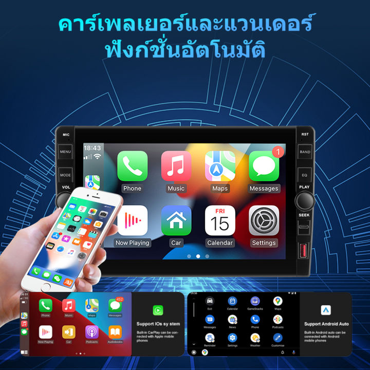 gearelec-2023-รถสไตล์ใหม่-จอแอนดรอย-9-นิ้ว-10-นิ้ว-ram-2gb-ram-4gb-32gb-rom-android-12-bluetooth-wifi-gps-แยกหน้าจอ-การควบคุมพวงมาลัย-youtube-netflix-พร้อม-wirdless-apple-carplay-android-auto