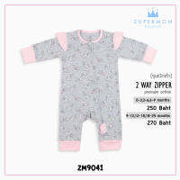 Zuper Mom ชุดเด็กอ่อน ชุดหมีเด็กอ่อน ซิป รุ่น 2 WAY ZIPPER บอดี้สูทเด็กอ่อน ชุดเด็กแรกเกิด บอดี้สูทเปิดเท้า ผ้า cotton 100% สำหรับเด็ก 0-24 เดือน