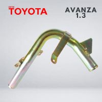 แป๊บราวน้ำ TOYOTA AVANZA 1.3 ตัวสั้น โตโยต้า อแวนซ่า แป๊บ ราวน้ำ Iron Water Pipes  ของไต้หวัน คุณภาพอย่างดี ราคาถูก ราคาส่ง