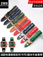 Genuine leather watch strap suitable for trendy brand Briston Zhou Dongyu same style couple watch strap black and green water ghost 【JYUE】