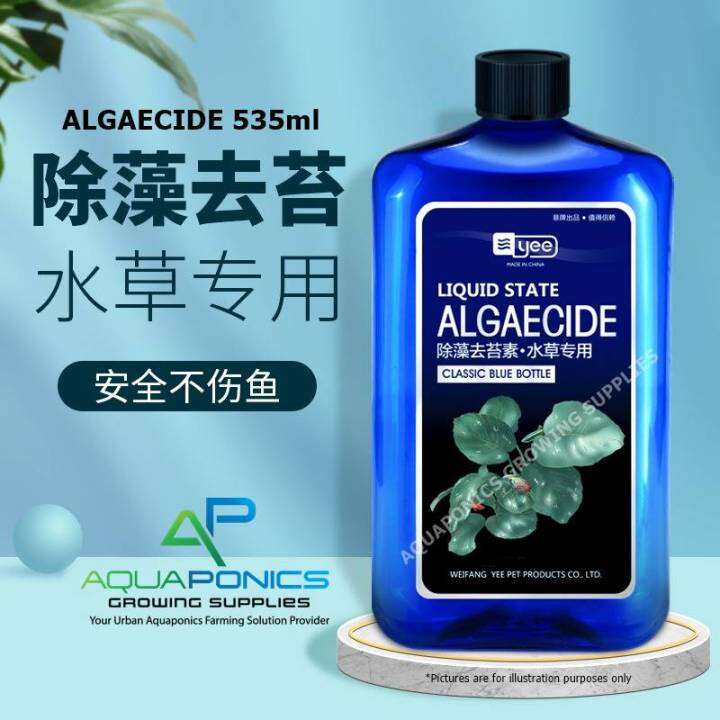 YEE Aquarium Algaecide 535ml Removal of Algae and Moss Pond Algaecide