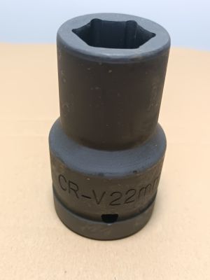 ลูกบล็อกลม​ 1นิ้ว CR-V​ ลูก​บล็อก​ ใช้กับบล็อกลม บล็อกยาว เบอร์ 22