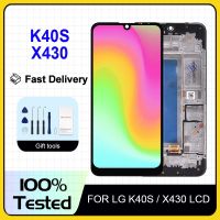 6.1นิ้วสำหรับ LG K40S หน้าจอสัมผัส Lcd อะไหล่จอแสดงผล LM-X430 LMX430HM พร้อมเครื่องมือพร้อมกรอบ