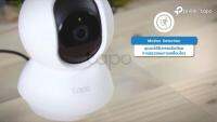 BESTSELLER อุปกรณ์คอม RAM กล้องวงจรปิดไร้สาย TP-LINK (Tapo C200) Pan/Tilt Home Security Wi-Fi Camera 1080p Full HD รับประกันศูนย์ 2 ปี อุปกรณ์ต่อพ่วง ไอทีครบวงจร