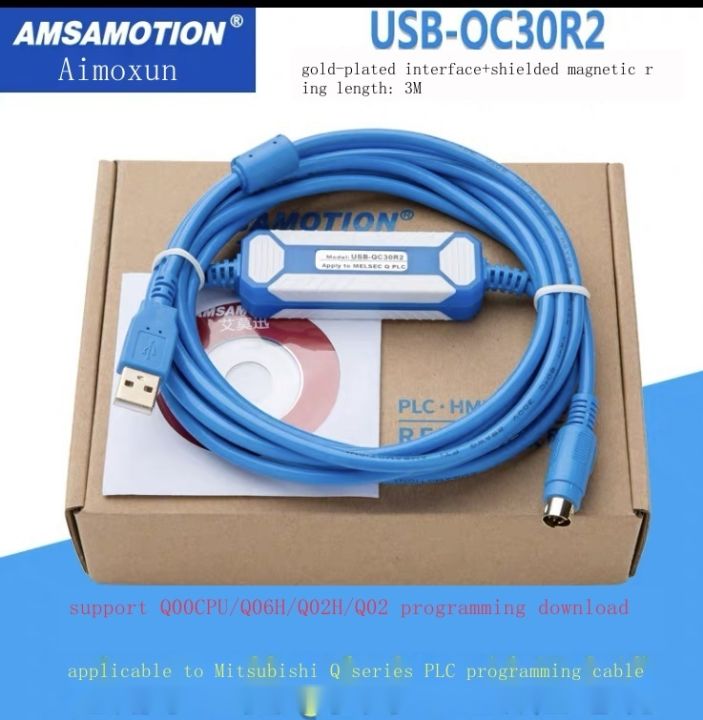 สายเคเบิลการเขียนโปรแกรม-plc-ของ-mitsubishi-สายเคเบิลการเขียนโปรแกรม-q-series-aimoxun-usb-qc30r2-6-pin