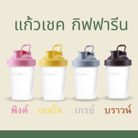 แก้วเชค แก้วอีซี่เชค ฟิตต์มีล แก้วชงโปรตีน แก้วชงฟิตมิล