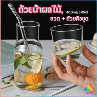 Sweet ชุดถ้วยแก้วใส่เครื่องดื่ม สไตล์ญี่ปุ่น ถ้วยนม  drink cup combination