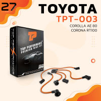 สายหัวเทียน TOYOTA COROLLA AE80 / CORONA RT100 เครื่อง 2A 3A 4A - TPT-003 - TOP PERFORMANCE MADE IN JAPAN - สายคอยล์ โตโยต้า