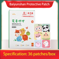 สติกเกอร์ต่อกล่อง Baiyunshan 36ชิ้นสติกเกอร์สติ๊กเกอร์ผิวมัน Essential กันยุงสำหรับใช้ในครัวเรือนสำหรับฤดูร้อนตั้งแคมป์กันสติกเกอร์รูปยุง