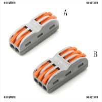 [A Practical]ขั้วต่อสายไฟขั้วต่อสายไฟขั้วต่อเร็ว10ชิ้นโคมไฟ