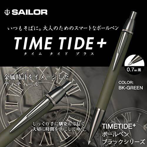 sailor-time-tide-มัลติฟังก์ชั่นปากกาลูกลื่น-17-0359-060-st2819