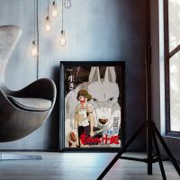 1997 Princess Mononoke - Movie Film Poster Canvas Anime Poster Home Wall Painting Decoration (No Frame)