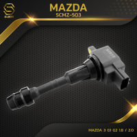 คอยล์จุดระเบิด MAZDA 3 G1 G2 เครื่อง 1.8 &amp; 2.0 ปี 04-14 ตรงรุ่น 100% - SCMZ-503 - SURES MADE IN JAPAN - คอยล์หัวเทียน มาสด้า สาม ZJ01-10-100A