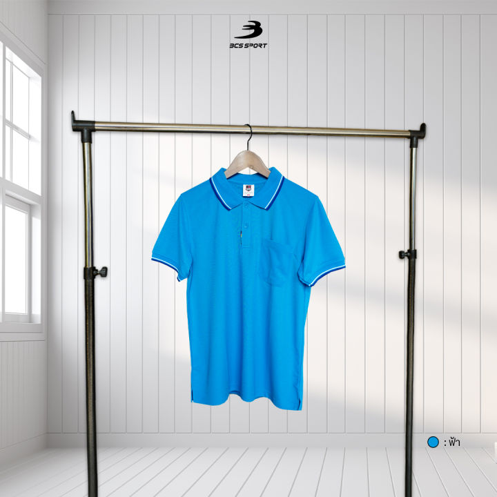 bcs-sport-เสื้อคอโปโลแขนสั้น-classic-polo-สีฟ้า-มีไซส์-s-8l-รหัส-p001-เนื้อผ้า-micro-polyester