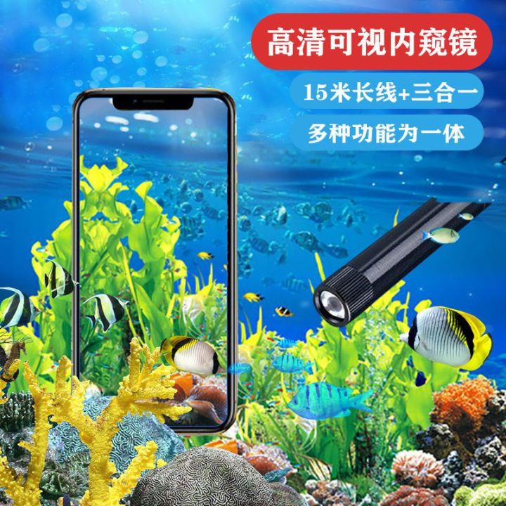 20234530201510-กล้องเอนโดสโคปใต้น้ำแบบท่อเมตรกล้องเอนโดสโคปแบบท่อความละเอียดสูงกล้องเอนโดสโคปศัพท์-android