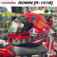 หมวกกันน็อค (RONIN) R-151B