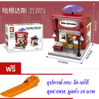 ND THAILAND ของเล่นเด็กชุดตัวต่อเลโก้ร้านค้า(มีให้เลือกหลายแบบ) S SEMBO BLOCK SD6010-SD6022