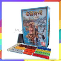 Stone age Board game ( Anniversary edition ) - 10th anniversary บอร์ดเกม