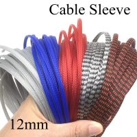 【cw】 1M 12mm Braided Cable Sleeve PET Expandable Insulated Colorful Density Tight Sheath Protector Harness Wires Wrap