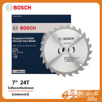 BOSCH ใบเลื่อยวงเดือน 7" 24T (2608644303)