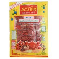 ราคาโดนใจ Hot item? Rex Chinese Herbs 50g