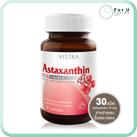 VISTRA Astaxanthin 4mg วิสทร้า แอสตาแซนธิน 4มก (30เม็ด) For U Pharma