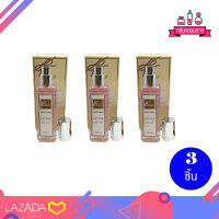 Civic Madame Perfume - Ve vee ชีวิค มาดาม เพอร์ฟูม - วี วี่ 35 มล. 3 ชิ้น