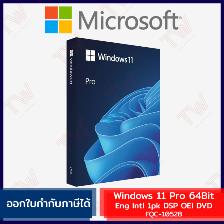 microsoft-windows-11-pro-64bit-eng-intl-1pk-dsp-oei-dvd-ระบบปฏิบัติการ-ของแท้