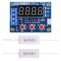 ZB2L3 Li-Ion ลิเธียมตะกั่วกรดแบตเตอรี่ความจุ Meter Discharge Tester วิเคราะห์