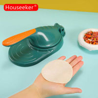 Houseeker Dumpling Wrapper Artifact Diy Dumpling Maker Manual Crust Making Mold Dough Pressing Tool Kitchen Baking Pastry Accessories ซื้อทันทีเพิ่มลงในรถเข็น