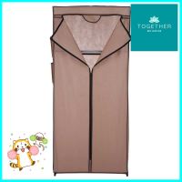 ตู้เสื้อผ้า LIGHT HOUSE NP10 70x46x154 ซม. สีน้ำตาลWARDROBE LIGHT HOUSE NP10 70X46X154CM BROWN **บริการเก็บเงินปลายทาง**