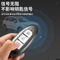 ] Classic Key All-Package Shell Easy Set หนังใหม่ Nissan [ Ai Rui Yaxuan Tian Lai Tian Lai หัวเข็มขัด 10 นิสสัน