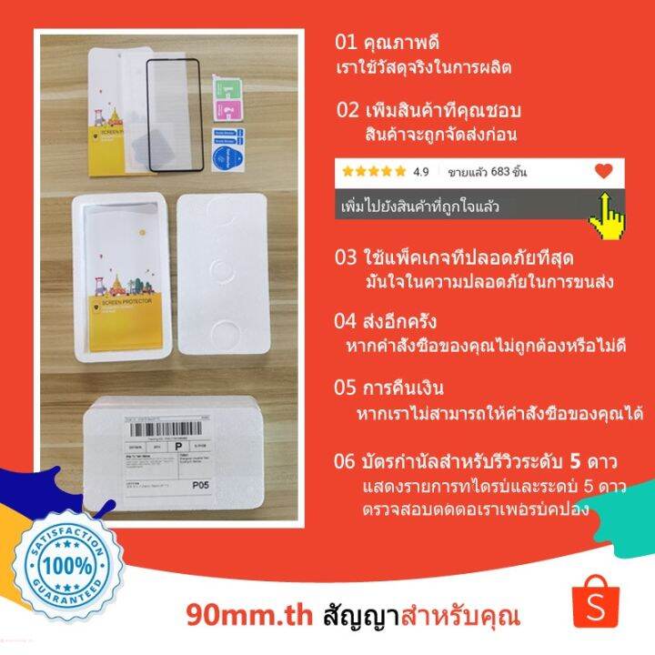 ฟิล์มกระจก-nothing-phone-1-กาวเต็มฟิล์มกระจกนิรภัยสำหรับ-nothing-phone1-ตัวป้องกันหน้าจอพร้อมเลนส์ตัวป้องกันกล้อง